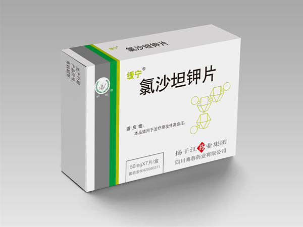 氯沙坦钾片